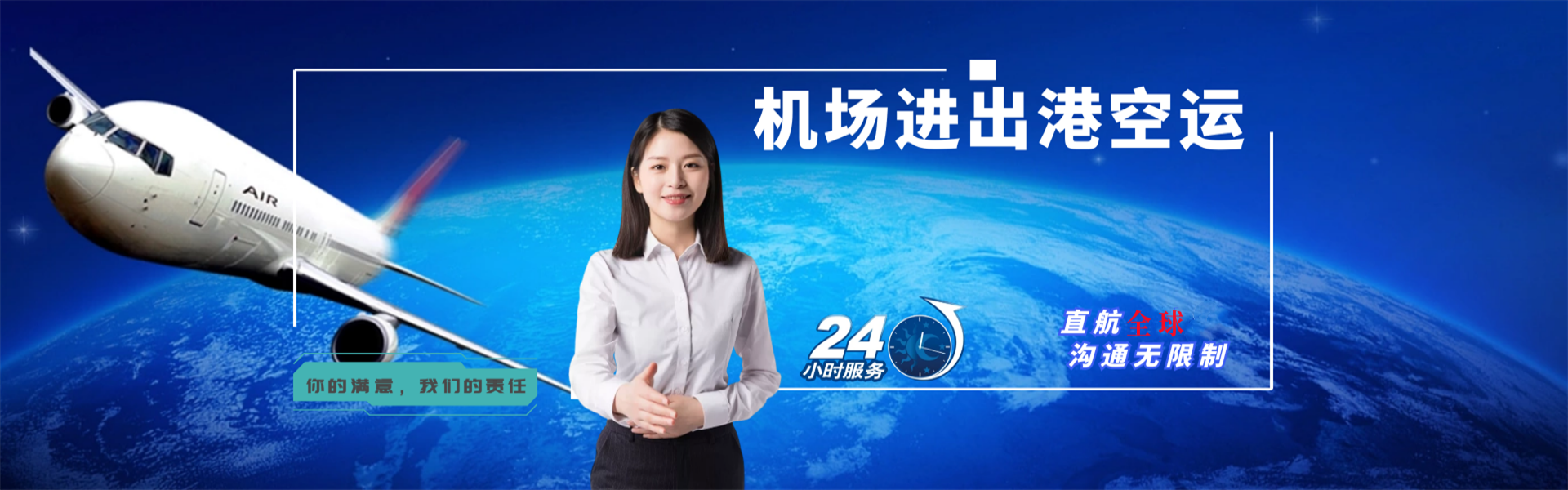 辽阳到意大利物流公司-辽阳至意大利物流专线-辽阳空运到意大利-优时通物流有限公司